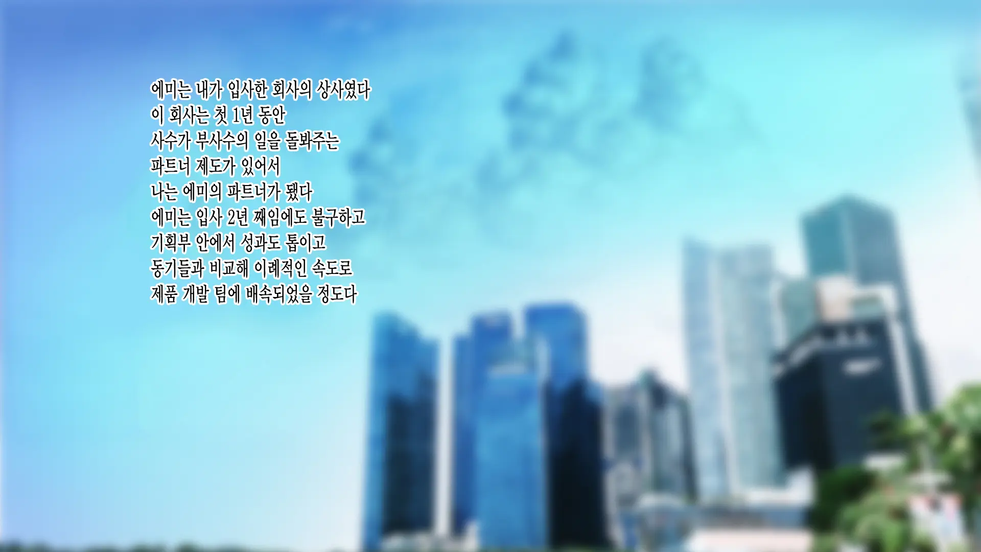 Kanojo Ga Motokare To Saru Mitai Ni Yarimakutte Ita Hanashi. | 그녀가 전남친과 미친 듯이 해대고 있었던 이야기